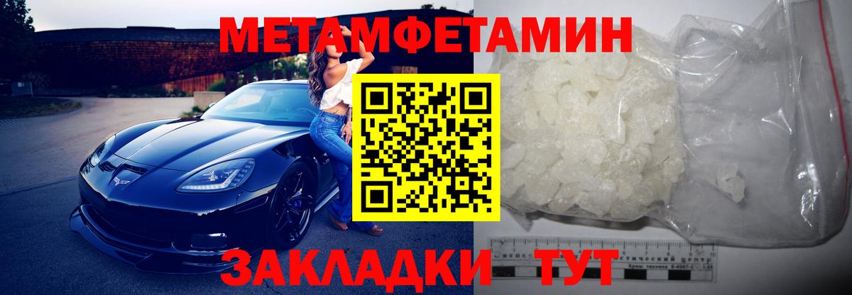 дарк нет как зайти  АМФ  Зеленогорск  АМФ 97%  Вход с VPN  Amphetamine 