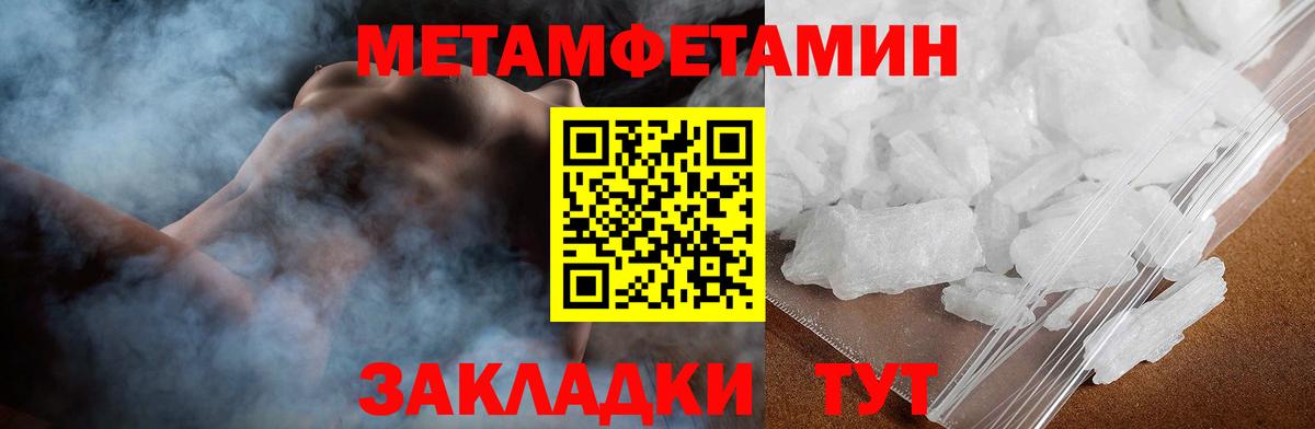 Амфетамин VHQ Зеленогорск