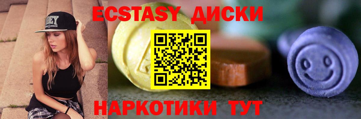 Экстази  ЭКСТАЗИ 99%  Зеленогорск  Вход с VPN  Экстази louis Vuitton 