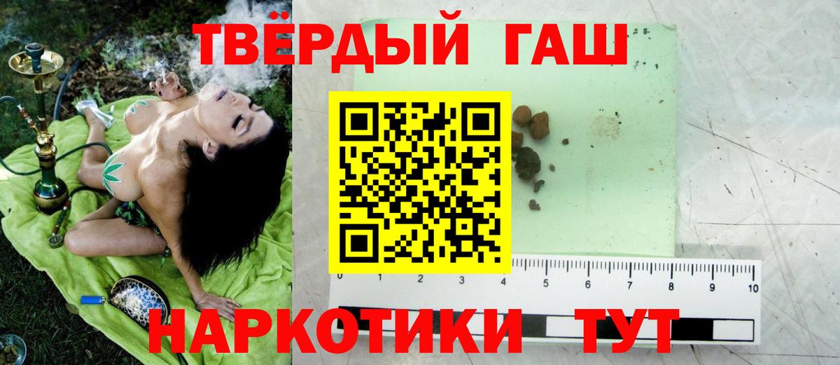 Гашиш AMNESIA HAZE Зеленогорск