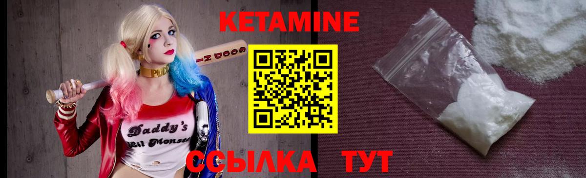 Кетамин ketamine  Кетамин VHQ  kraken ТОР  Зеленогорск  Вход с VPN 
