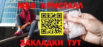 mdpv Волжский