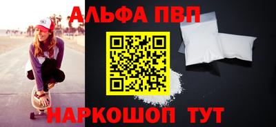 a pvp Волжск