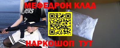 mdpv Волжский