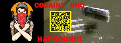 mdpv Волжский