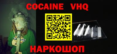 mdpv Волжский