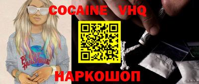 метадон Волгодонск