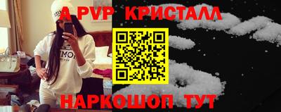 mdpv Волжский