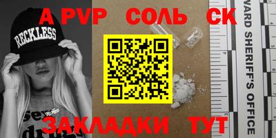 метадон Волгодонск