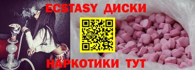 mdpv Волжский