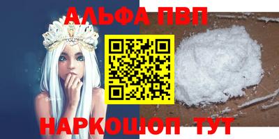 mdpv Волжский