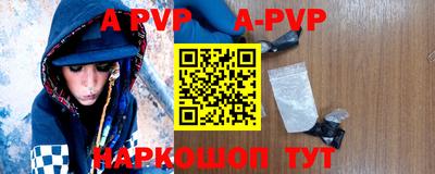 a pvp Волжск