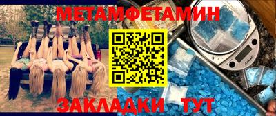 mdpv Волжский