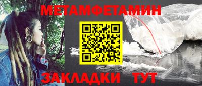 метадон Волгодонск