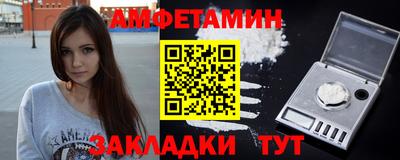 mdpv Волжский