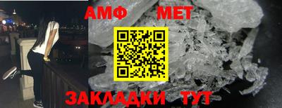 a pvp Волжск