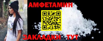 метадон Волгодонск