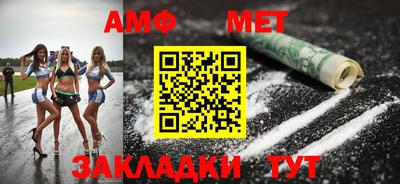 a pvp Волжск
