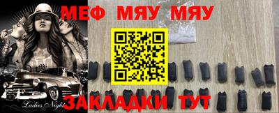 mdpv Волжский