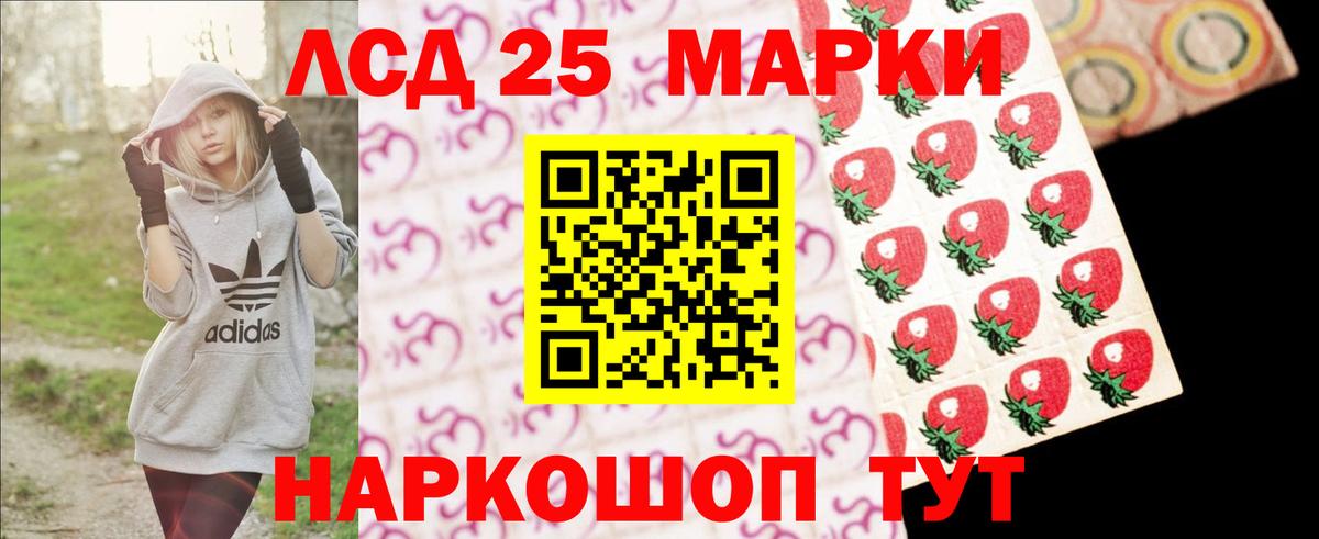 Лсд 25 экстази  ЛСД экстази ecstasy  Вход с VPN  ЛСД экстази ecstasy  Зеленогорск 