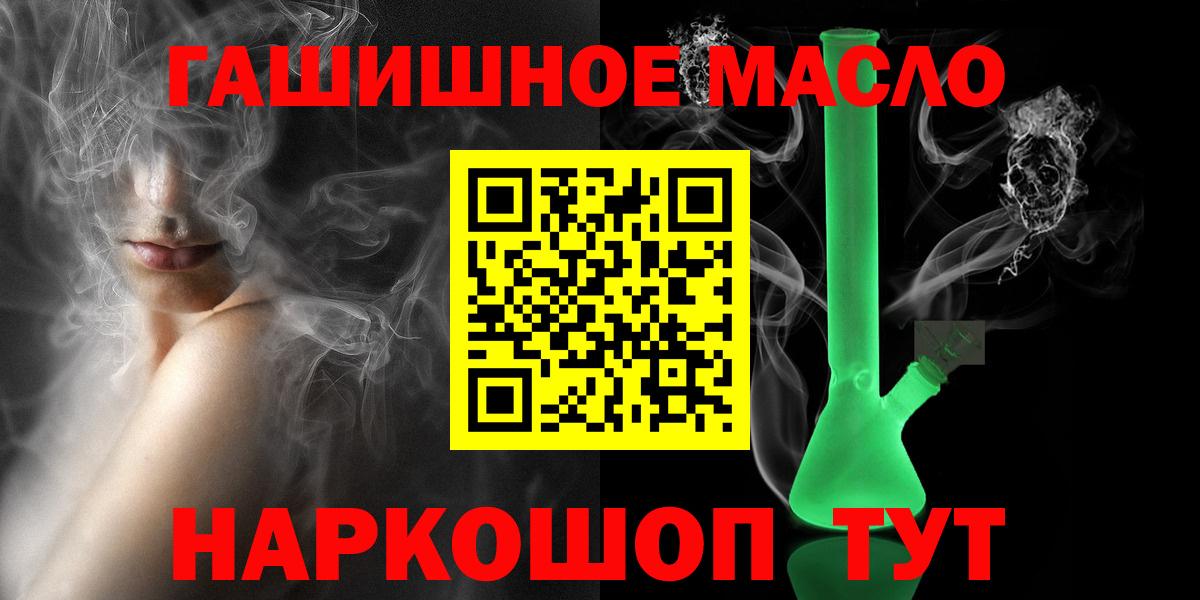 Дистиллят ТГК Wax Зеленогорск