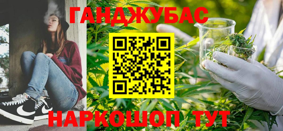 Шишки марихуана сатива  Вход с VPN  Канабис гибрид  Шишки марихуана OG Kush  Зеленогорск 